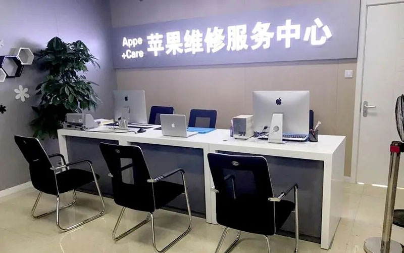 祁阳中山苹果手机授权维修点地址电话信息